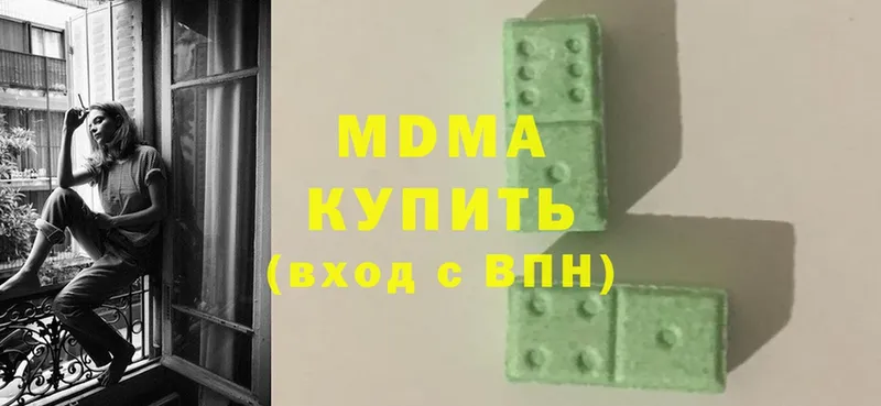 MDMA VHQ  Велиж 